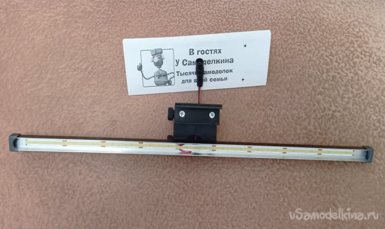 Вид светильника снизу