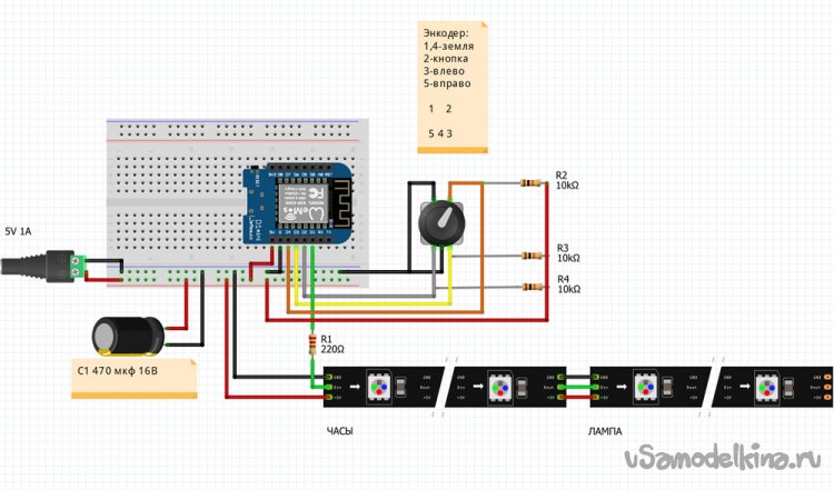 Схема соединения электронных компонентов
