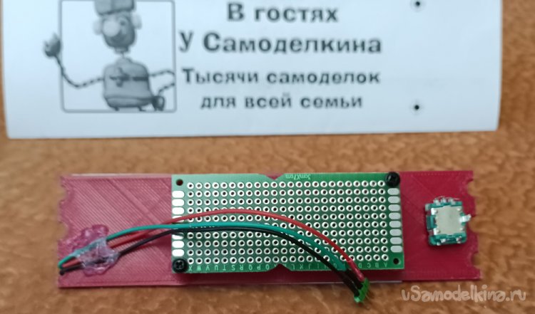 Панель с макетной платой