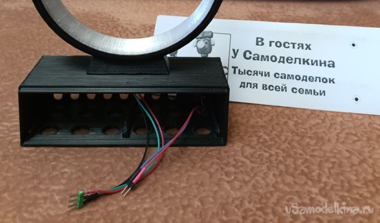 Соединительные провода к разъему питания и ленте светильника