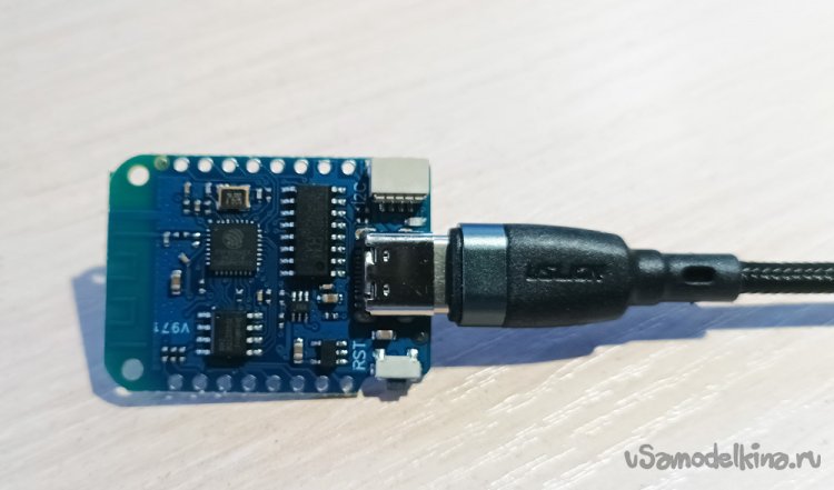 Микроконтроллер