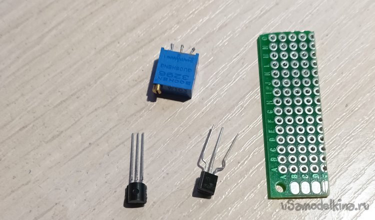 Электронные компоненты