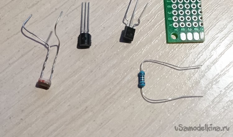 Электронные компоненты