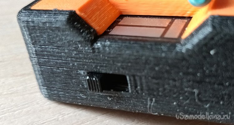 Ползунковый переключатель